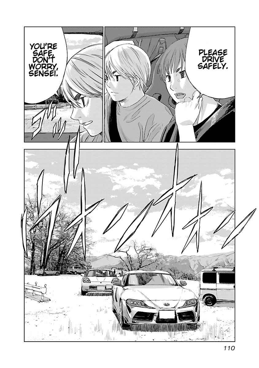 Koudou Wolf Chapter 4 - Page 13