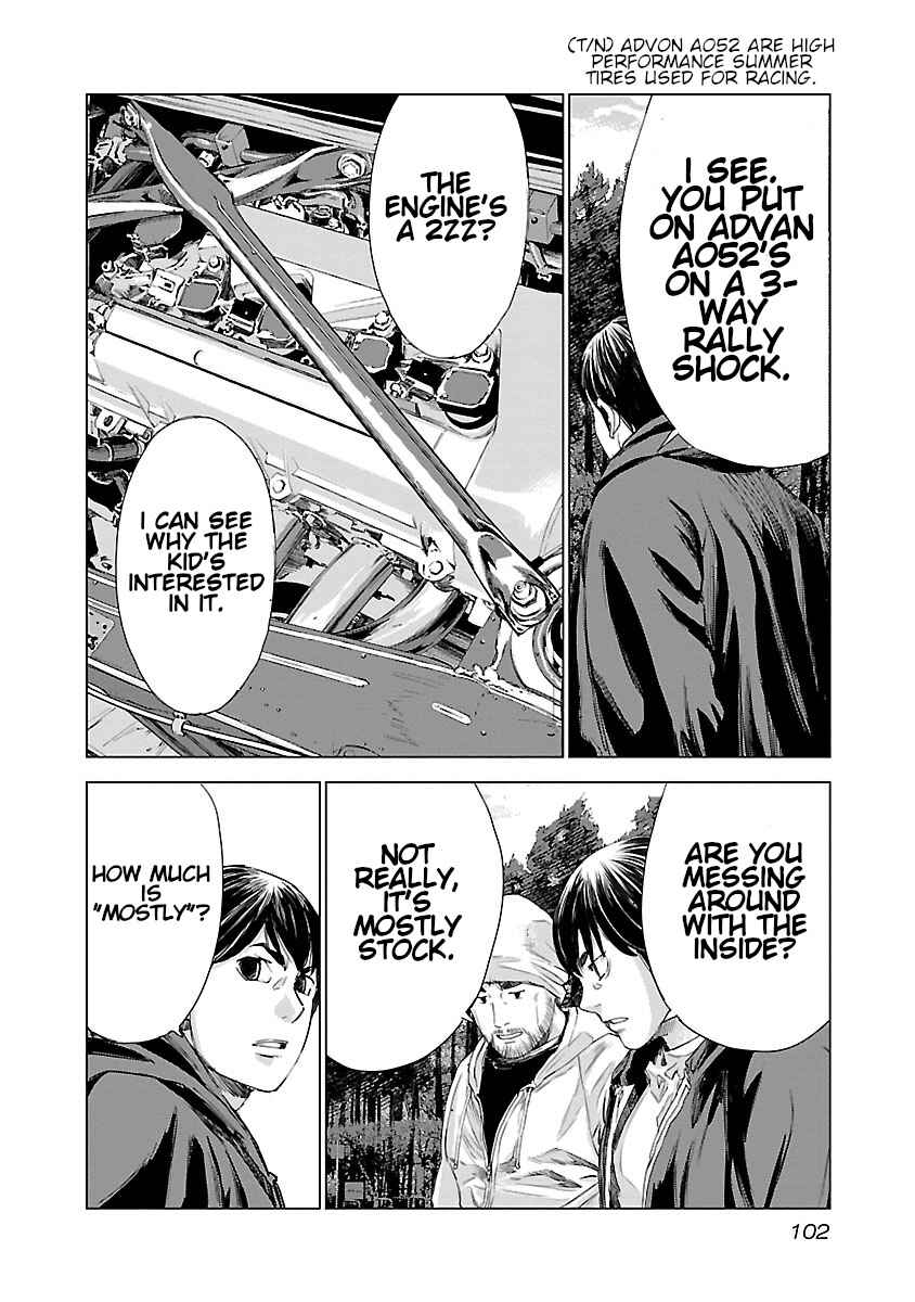 Koudou Wolf Chapter 4 - Page 6