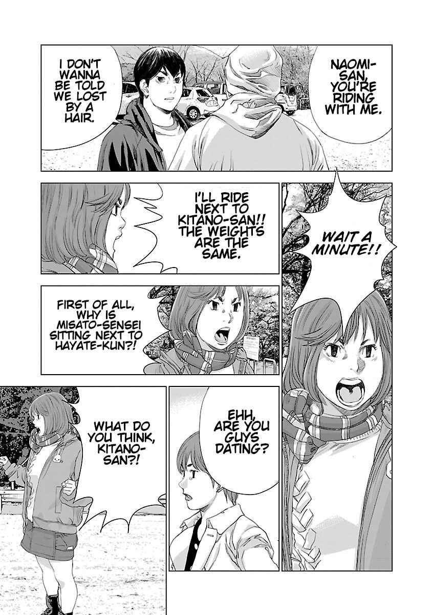 Koudou Wolf Chapter 4 - Page 9