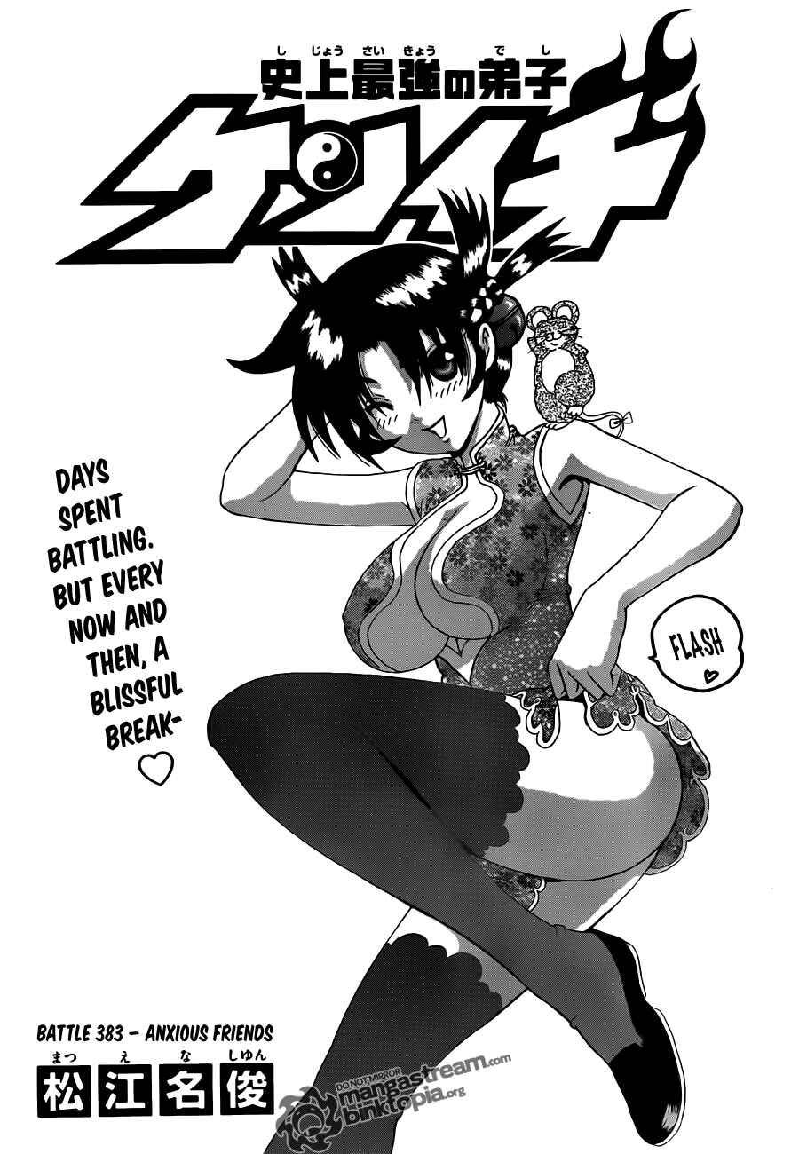 Shijou Saikyou no Deshi Kenichi Chapter 383 - Page 1