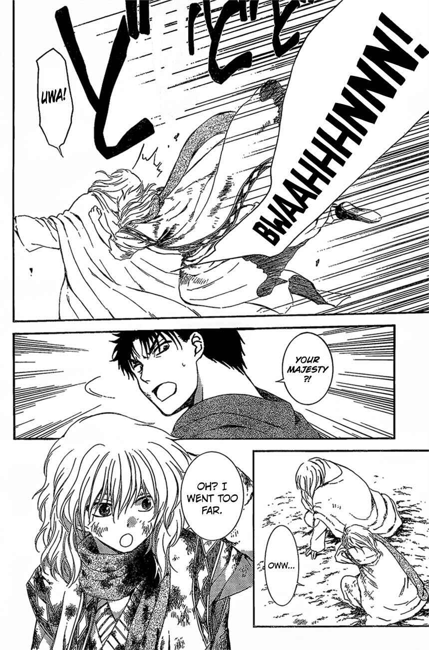 Akatsuki no Yona Chapter 122 - Page 14