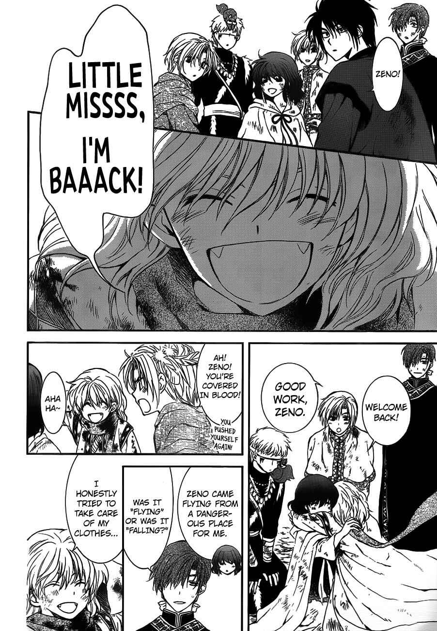 Akatsuki no Yona Chapter 122 - Page 18