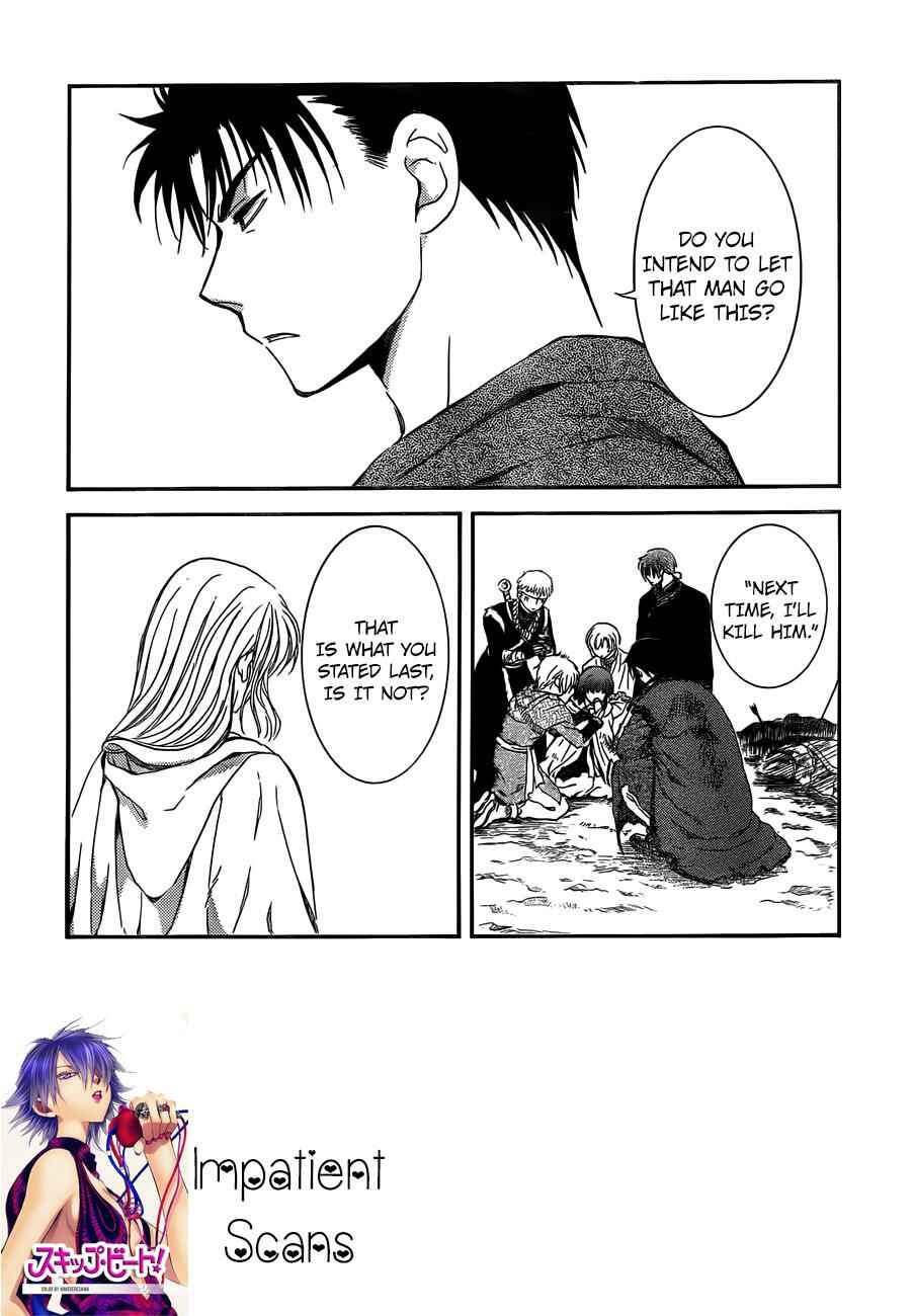 Akatsuki no Yona Chapter 122 - Page 2