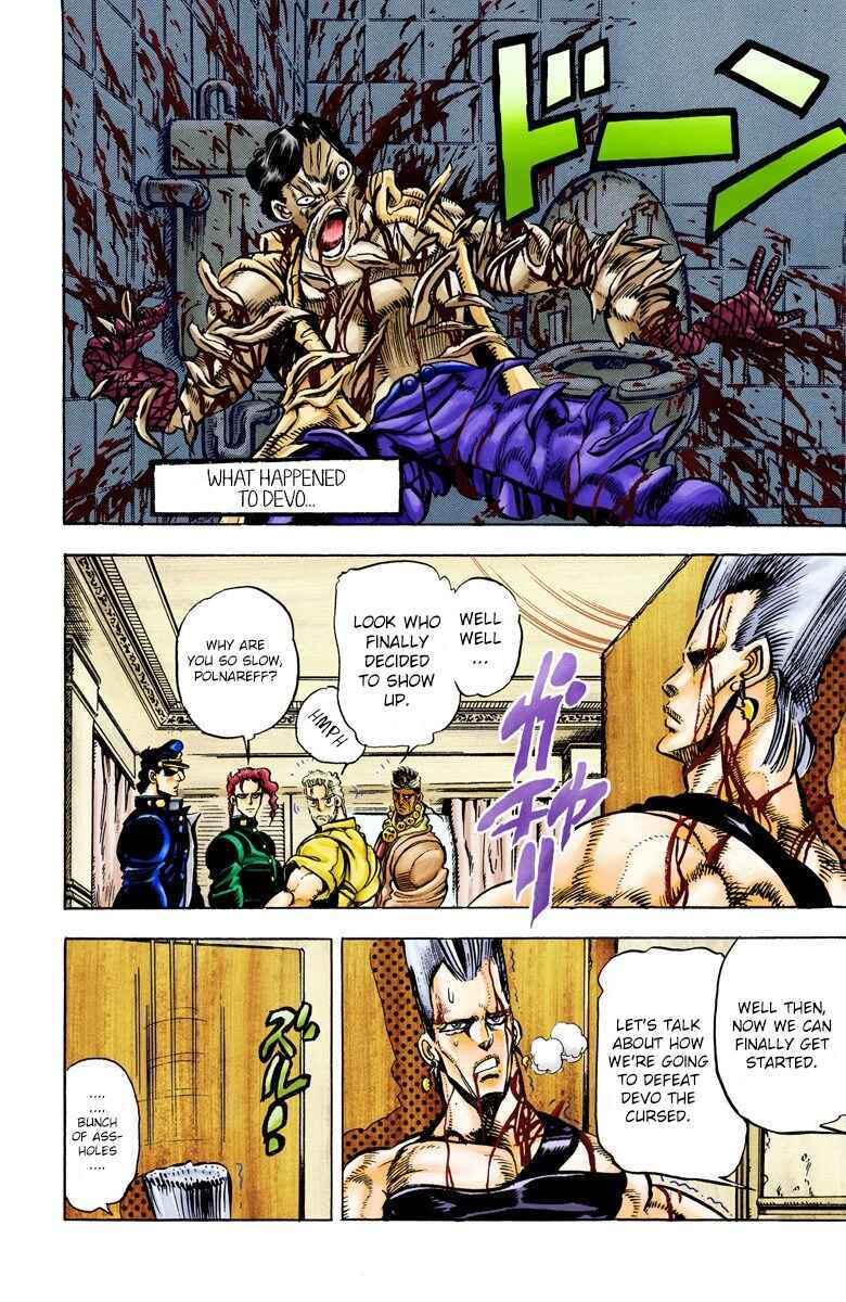 JoJo no Kimyou na Bouken: Part 3 - Stardust Crusaders Color-ban Chapter 23 - Page 1
