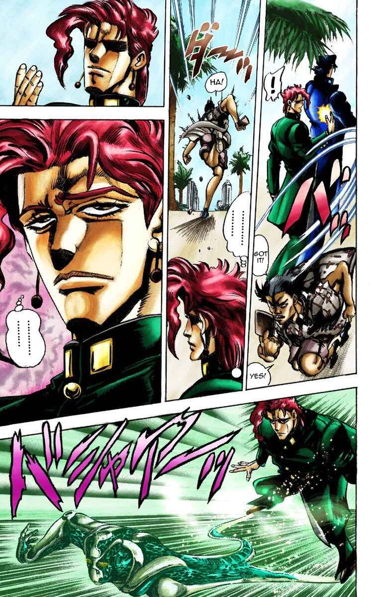 JoJo no Kimyou na Bouken: Part 3 - Stardust Crusaders Color-ban Chapter 23 - Page 13