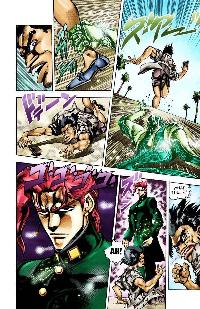 JoJo no Kimyou na Bouken: Part 3 - Stardust Crusaders Color-ban Chapter 23 - Page 14