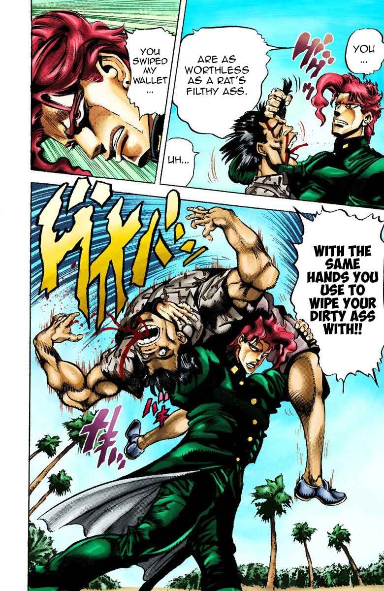 JoJo no Kimyou na Bouken: Part 3 - Stardust Crusaders Color-ban Chapter 23 - Page 16