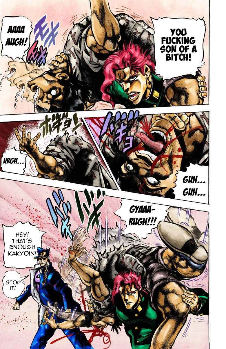 JoJo no Kimyou na Bouken: Part 3 - Stardust Crusaders Color-ban Chapter 23 - Page 17