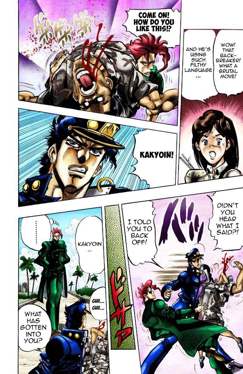 JoJo no Kimyou na Bouken: Part 3 - Stardust Crusaders Color-ban Chapter 23 - Page 18