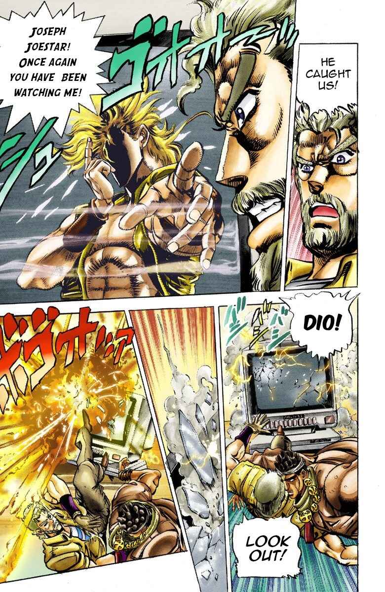 JoJo no Kimyou na Bouken: Part 3 - Stardust Crusaders Color-ban Chapter 23 - Page 9
