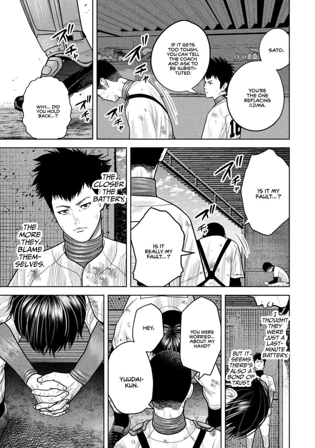 Shikyuuji - Koukou Kyuuji ni Asu wa nai Chapter 14 - Page 13