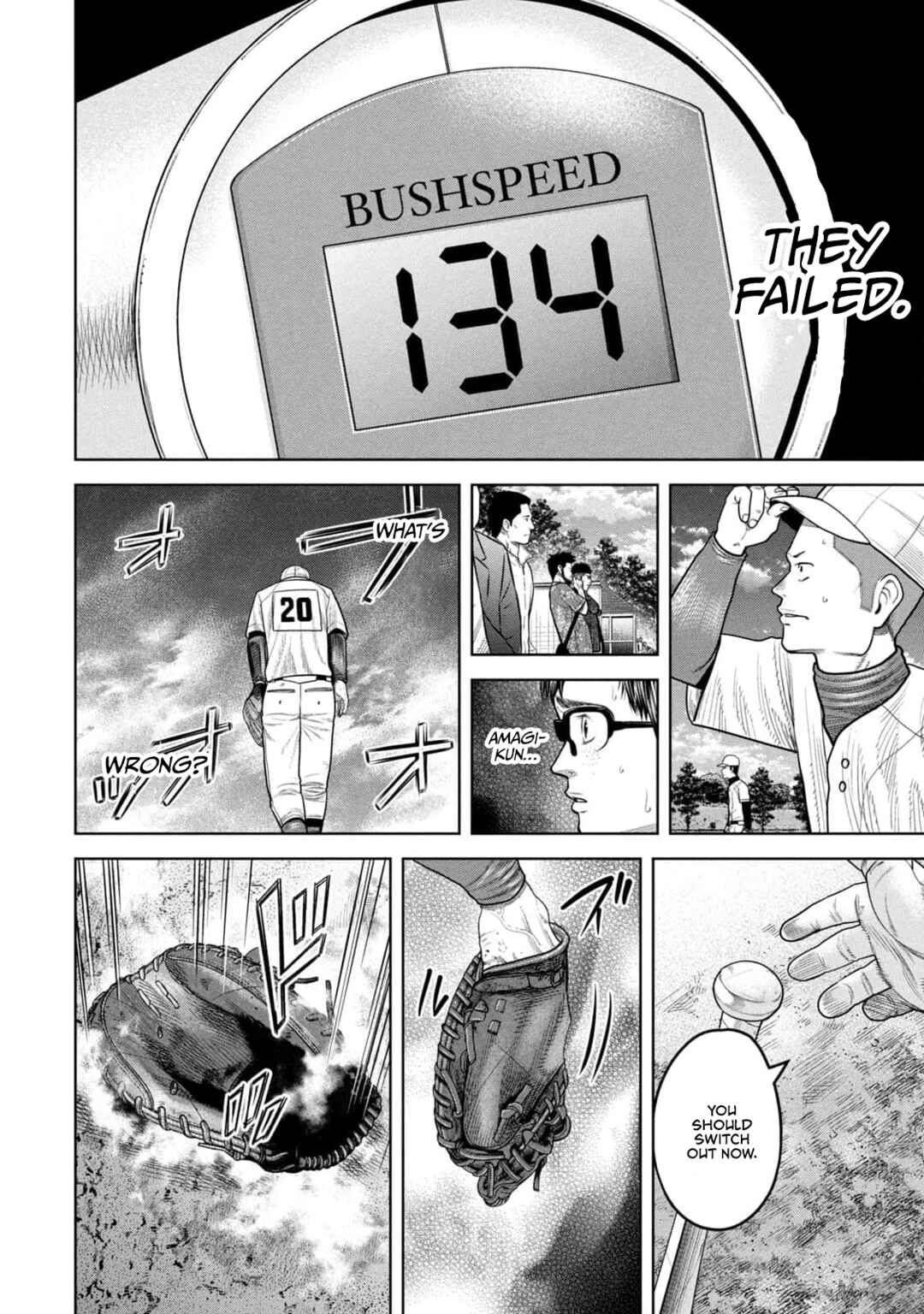 Shikyuuji - Koukou Kyuuji ni Asu wa nai Chapter 14 - Page 6