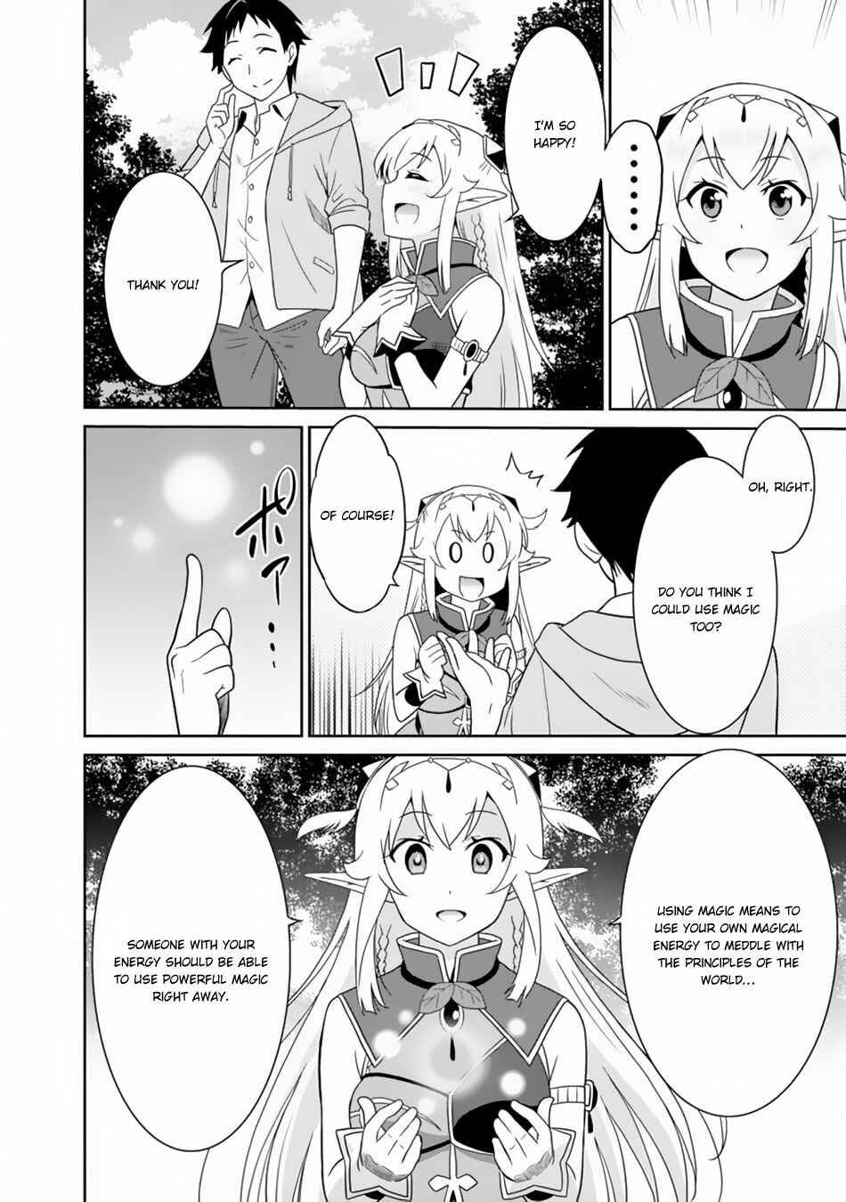 Saikyou no Shuzoku ga Ningen Datta Ken Chapter 5 - Page 9