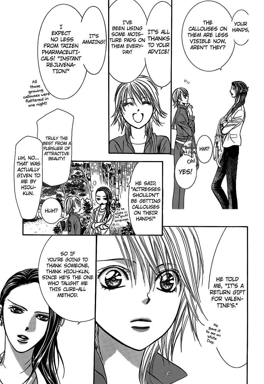 Skip Beat! Chapter 241 - Page 11