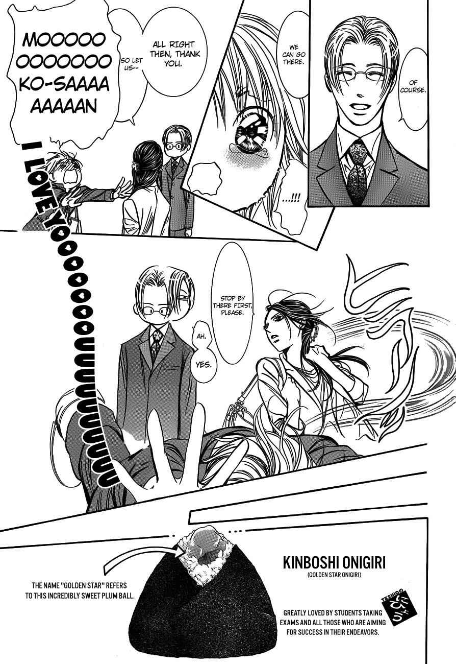 Skip Beat! Chapter 241 - Page 15