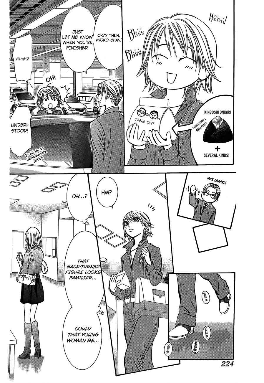 Skip Beat! Chapter 241 - Page 16