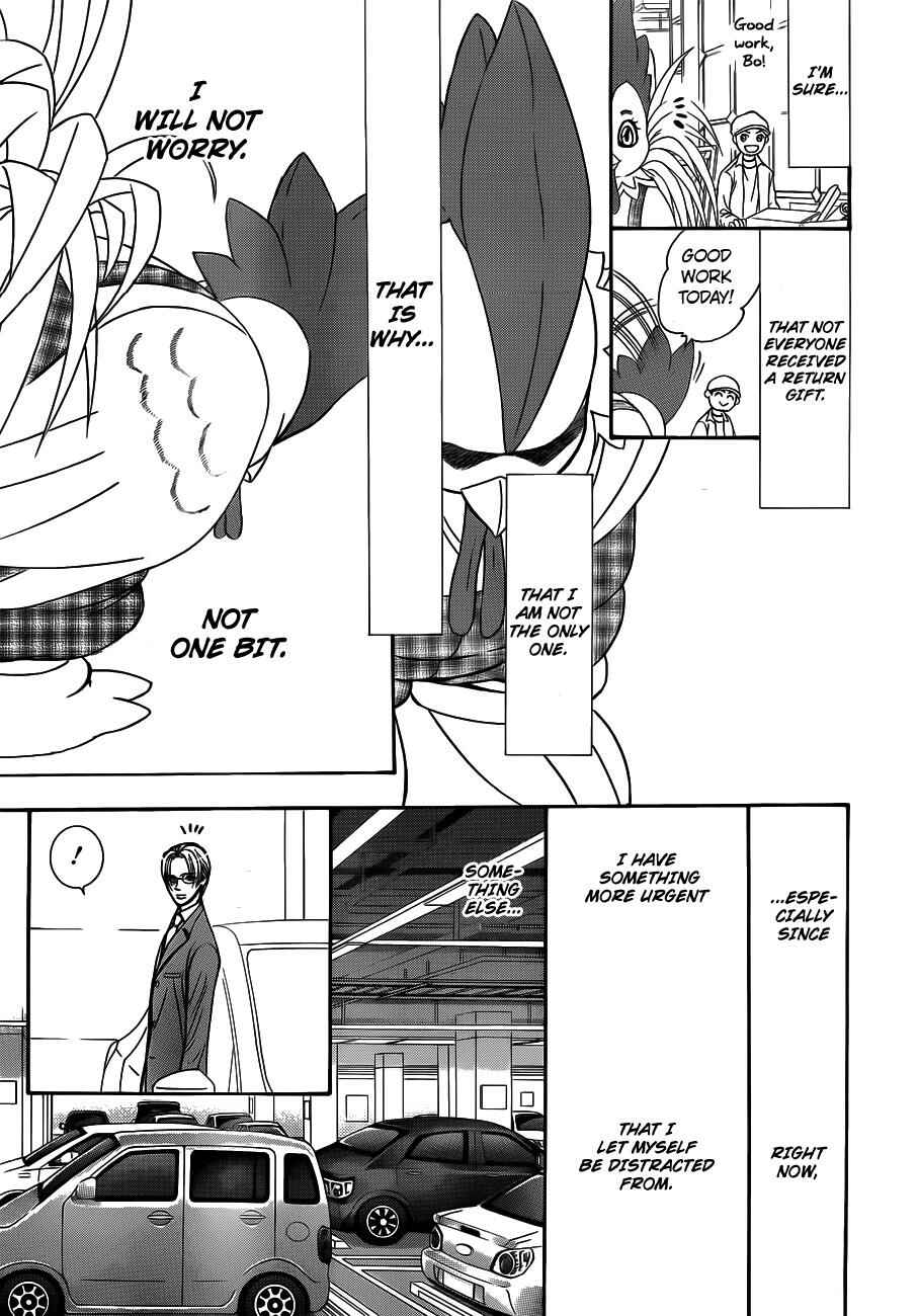 Skip Beat! Chapter 241 - Page 25