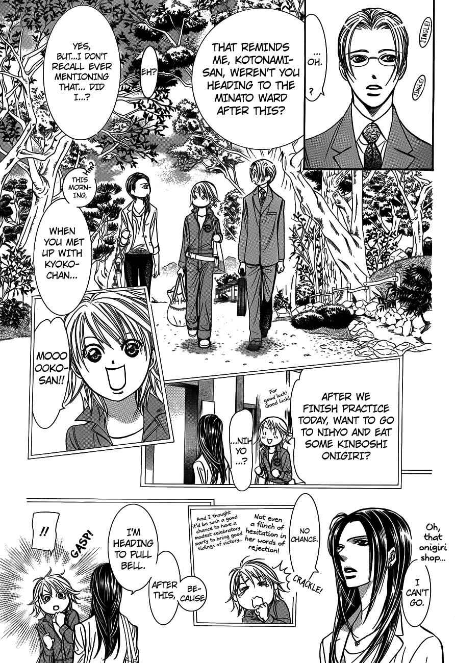 Skip Beat! Chapter 241 - Page 7
