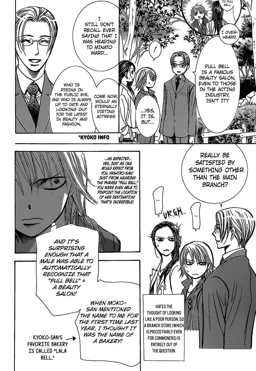 Skip Beat! Chapter 241 - Page 8