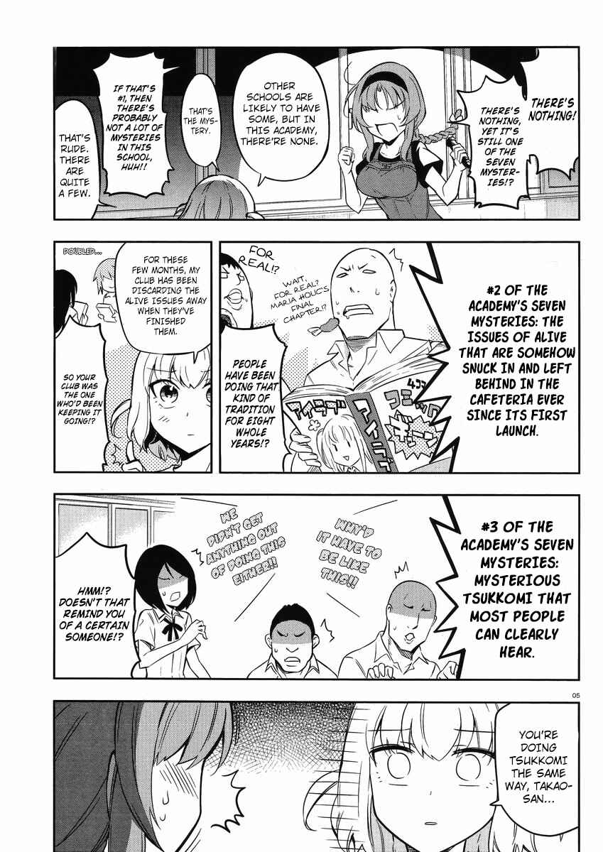 D-Frag! Chapter 68 - Page 5