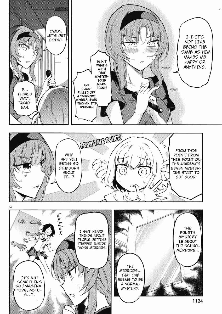 D-Frag! Chapter 68 - Page 6