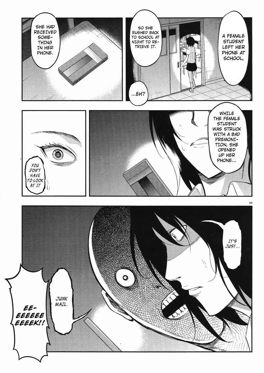 D-Frag! Chapter 68 - Page 9