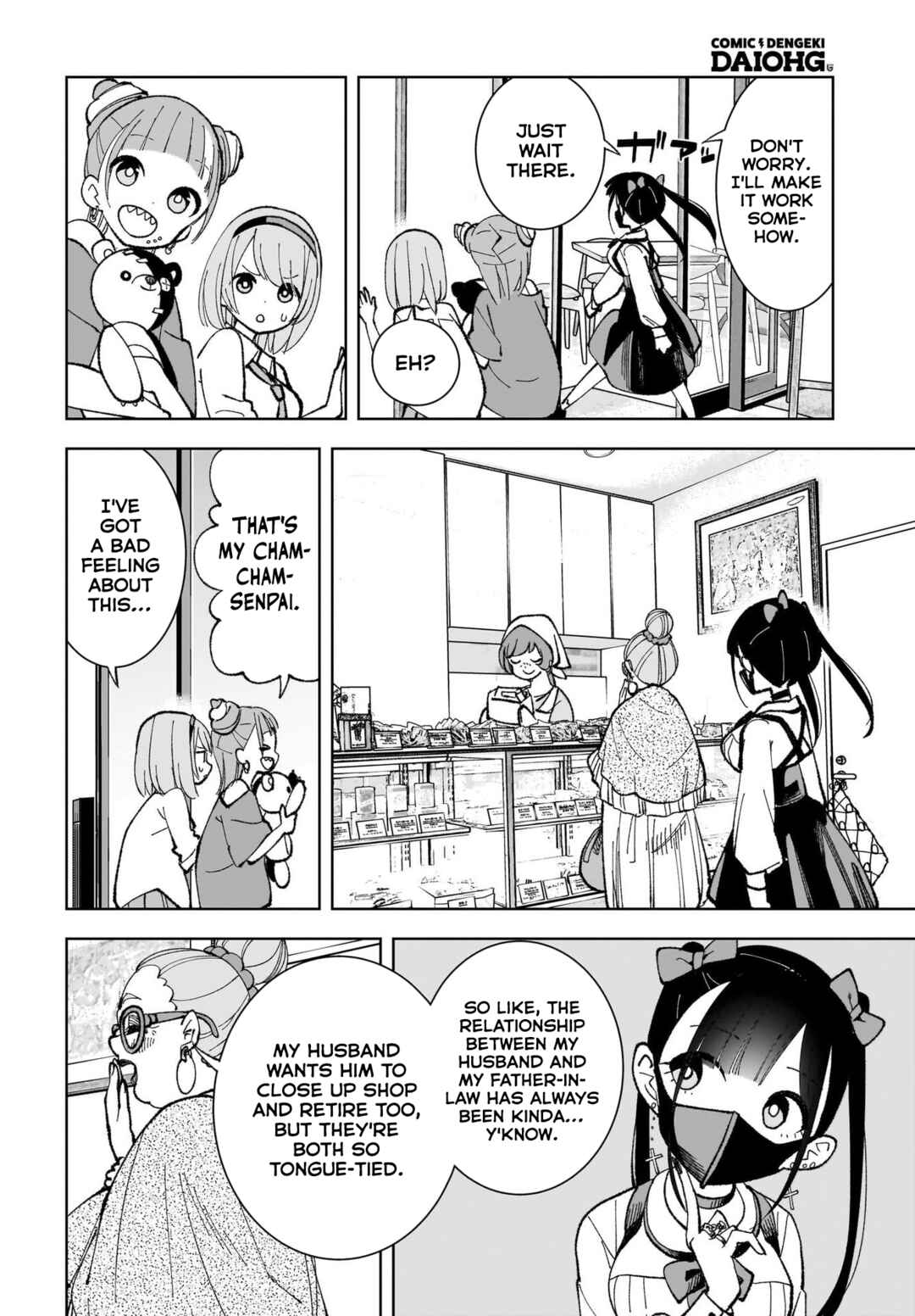 Sutochiru Chapter 2 - Page 10