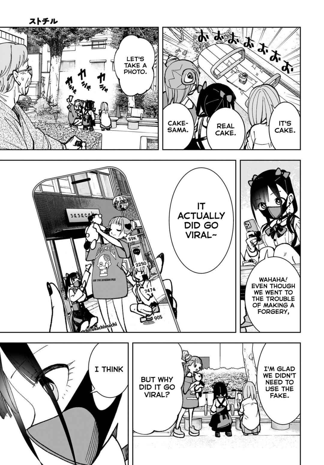 Sutochiru Chapter 2 - Page 23