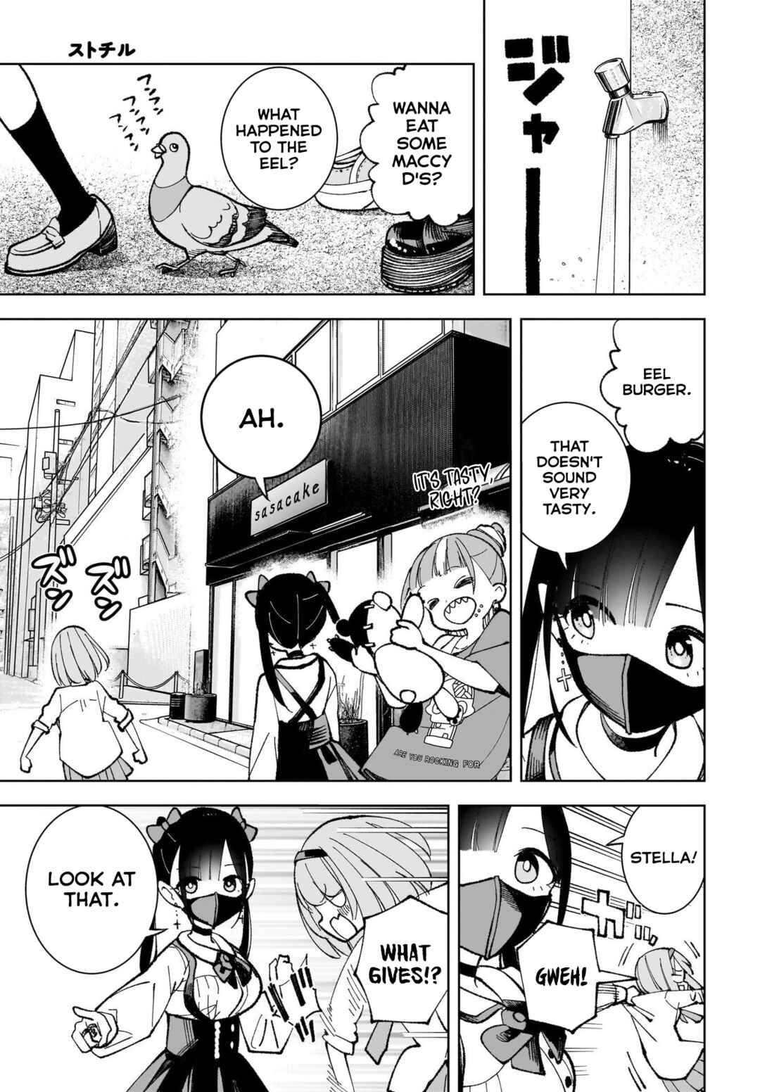 Sutochiru Chapter 2 - Page 7
