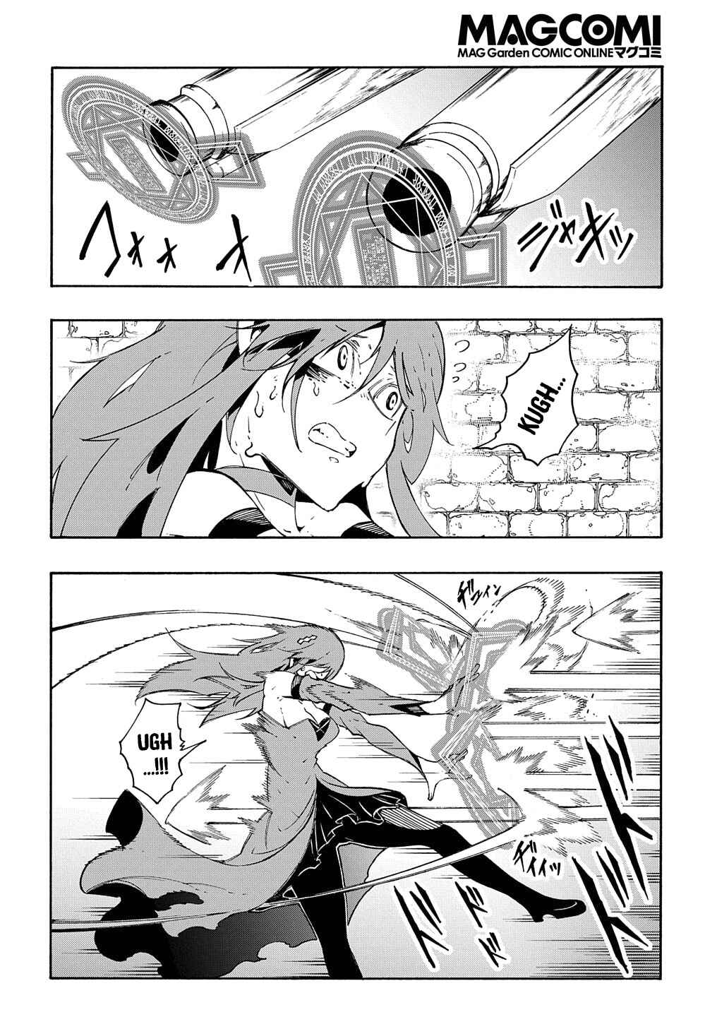 Meccha Shoukan Sareta Ken Chapter 15 - Page 19