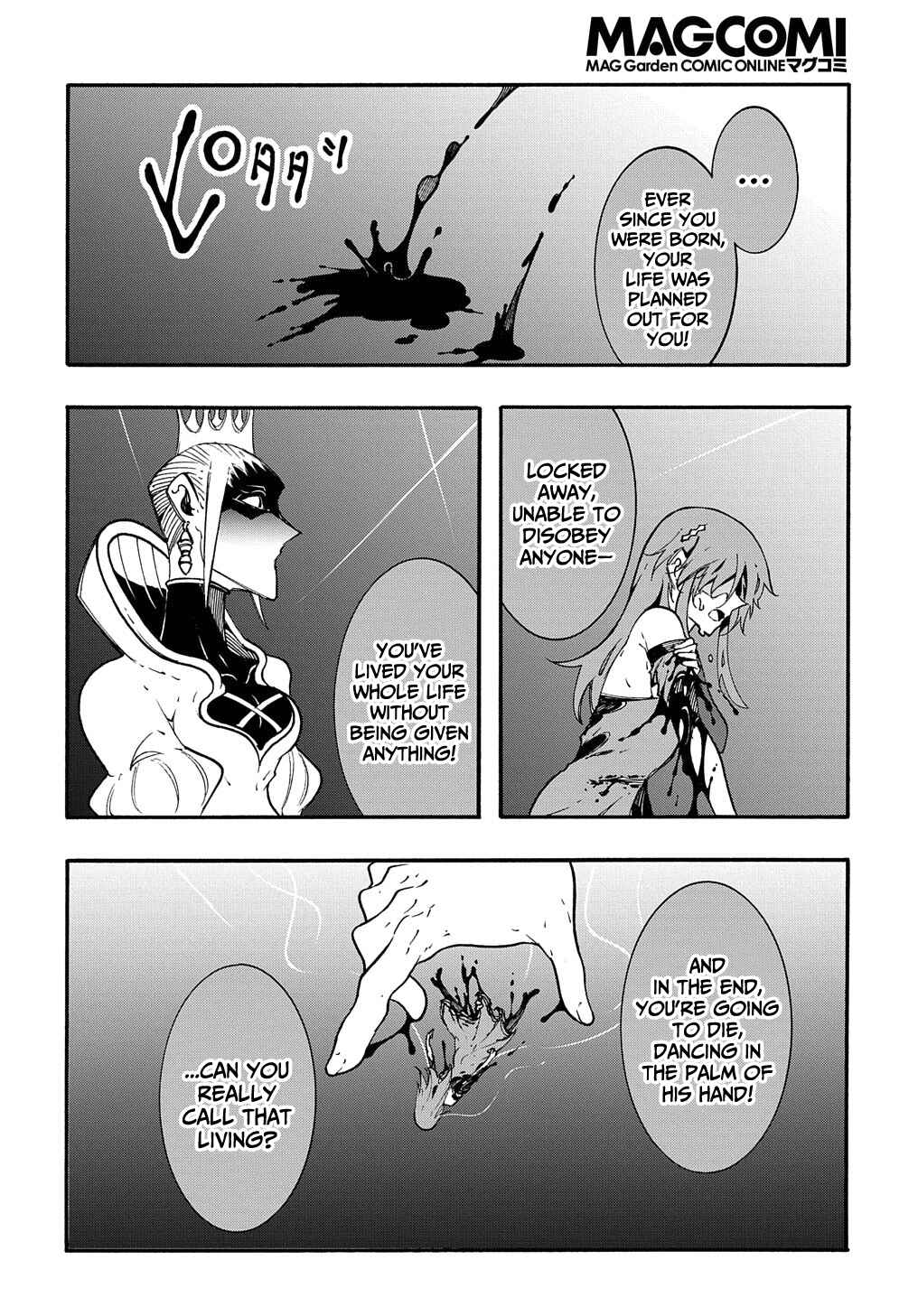 Meccha Shoukan Sareta Ken Chapter 15 - Page 31