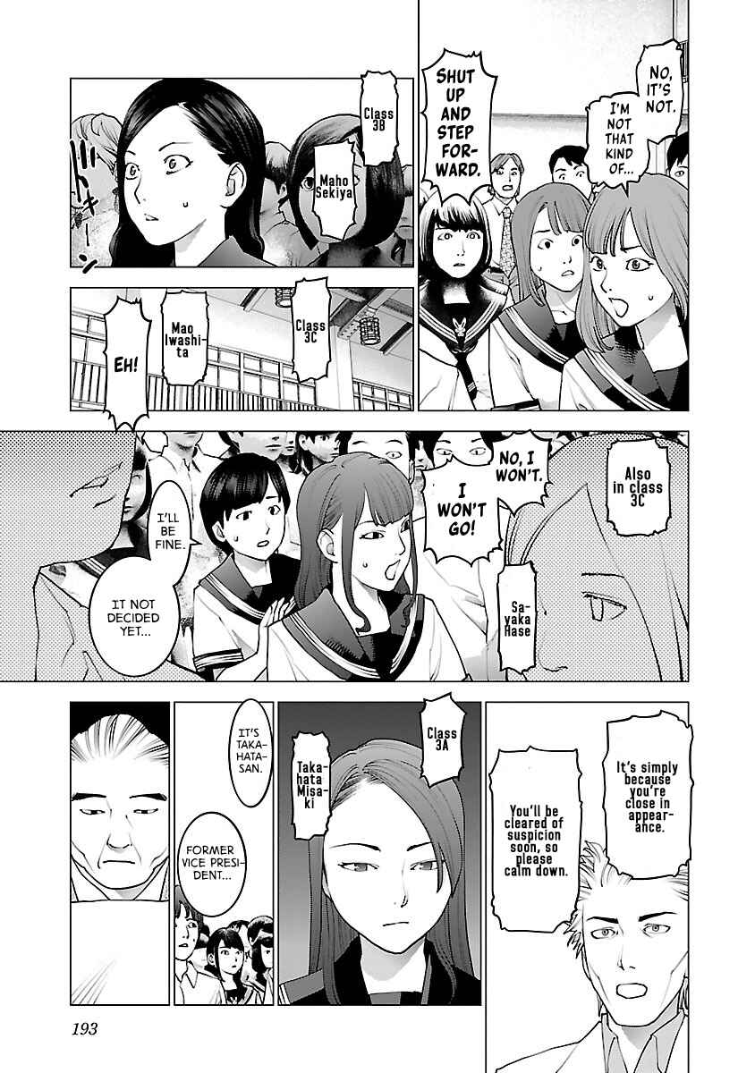 Seishokuki Chapter 80 - Page 19
