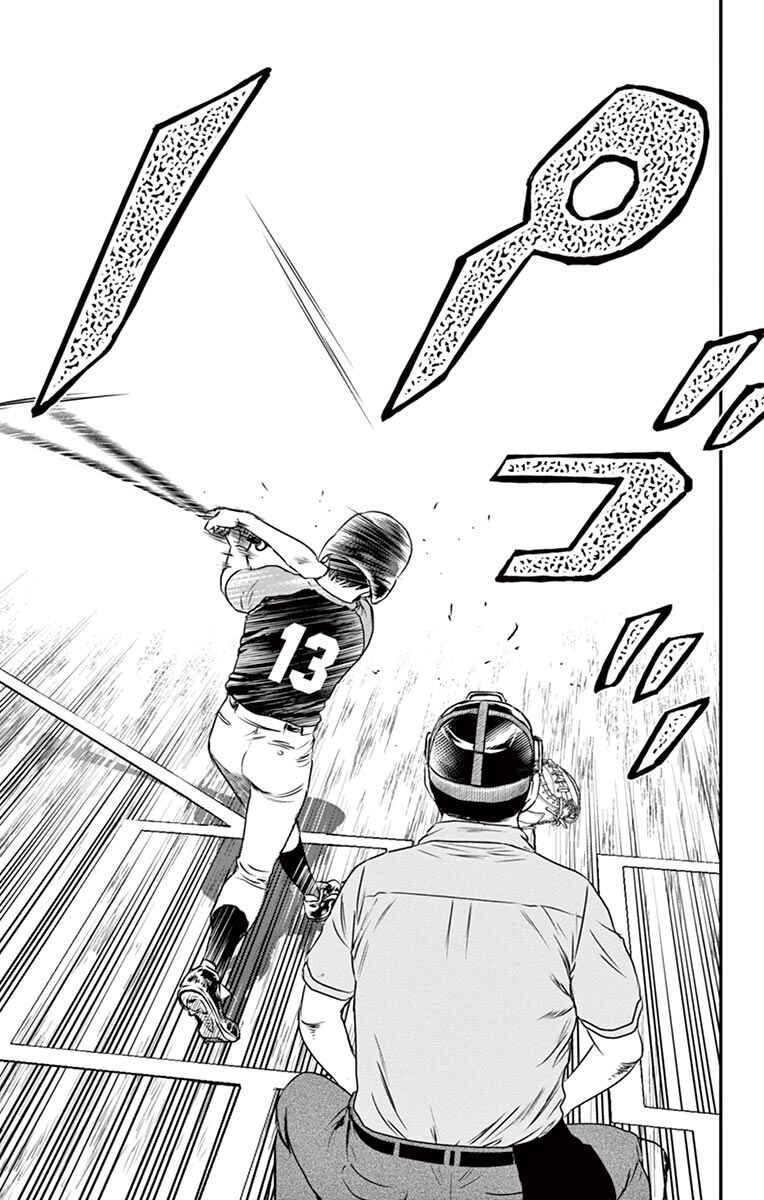 Major 2nd Chapter 31 - Page 12