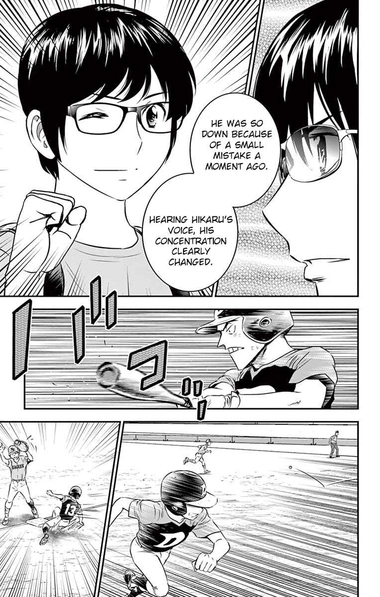 Major 2nd Chapter 31 - Page 16
