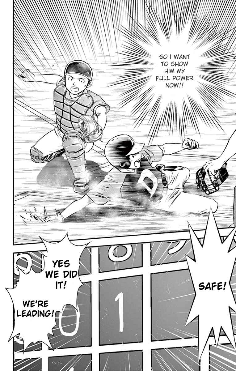 Major 2nd Chapter 31 - Page 19