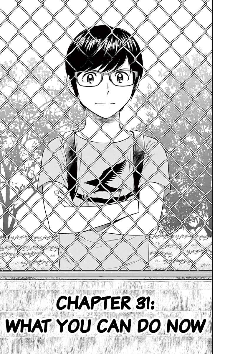 Major 2nd Chapter 31 - Page 2