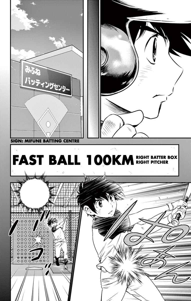 Major 2nd Chapter 31 - Page 7