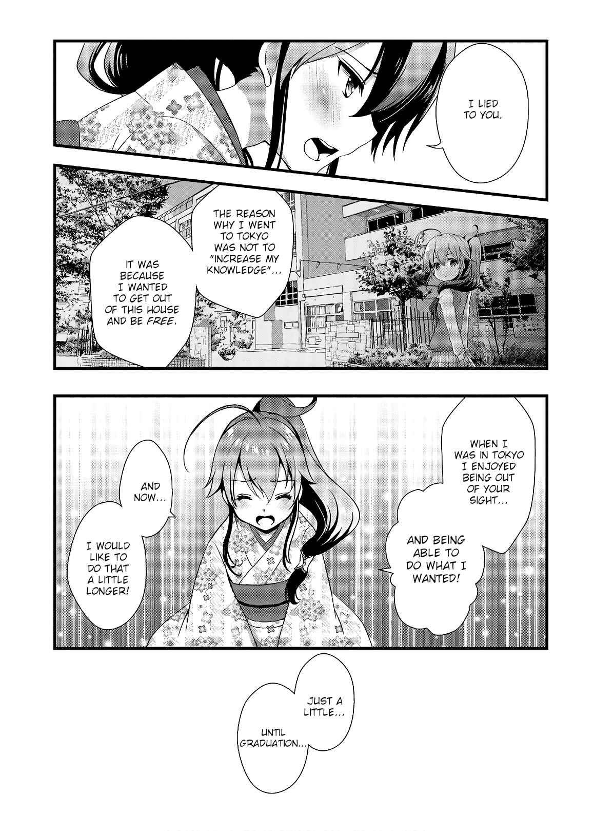 Hiota no Kanojo ga Ore no Motteru Eroge ni Kyoumi Shinshin Nanda ga...... Chapter 32 - Page 4