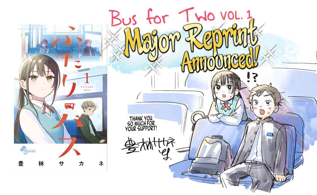 Futari Bus Chapter 20 - Page 19