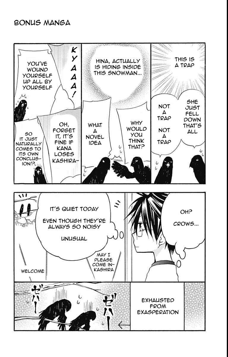 Rozen Maiden - Dolls Talk Chapter 22 - Page 9