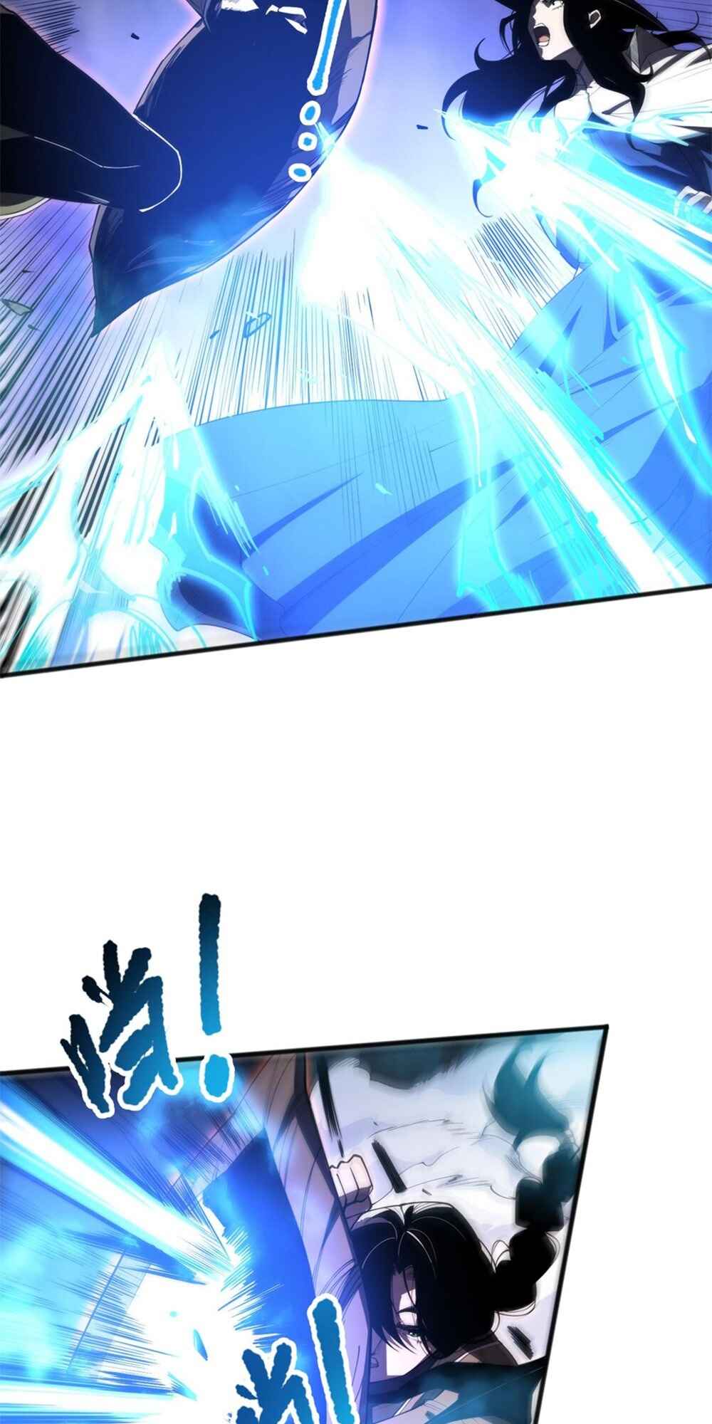Si Ling Fashi! Wo Ji Shi Tianzai Chapter 71 - Page 3