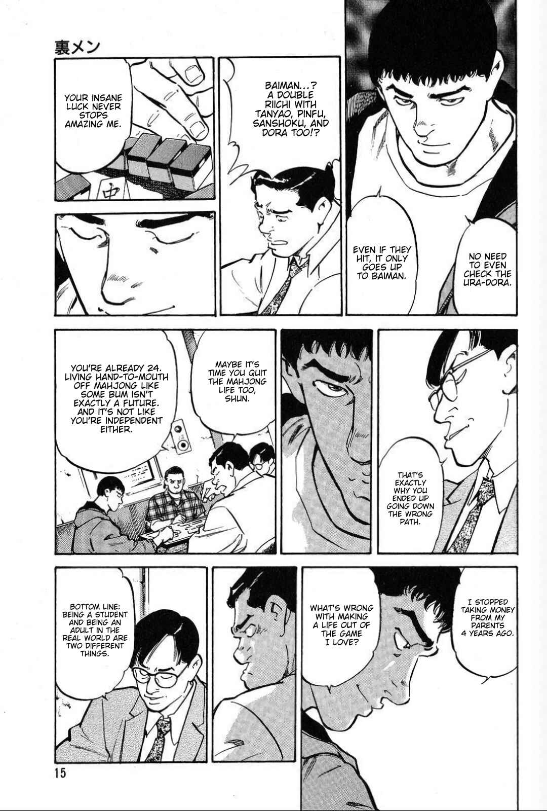 Mahjong Hiryuu Densetsu Tenpai Chapter 1 - Page 13