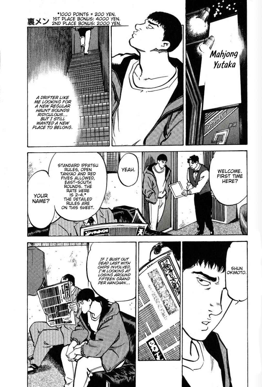 Mahjong Hiryuu Densetsu Tenpai Chapter 1 - Page 25