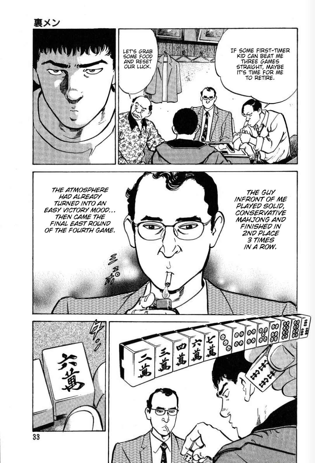 Mahjong Hiryuu Densetsu Tenpai Chapter 1 - Page 31