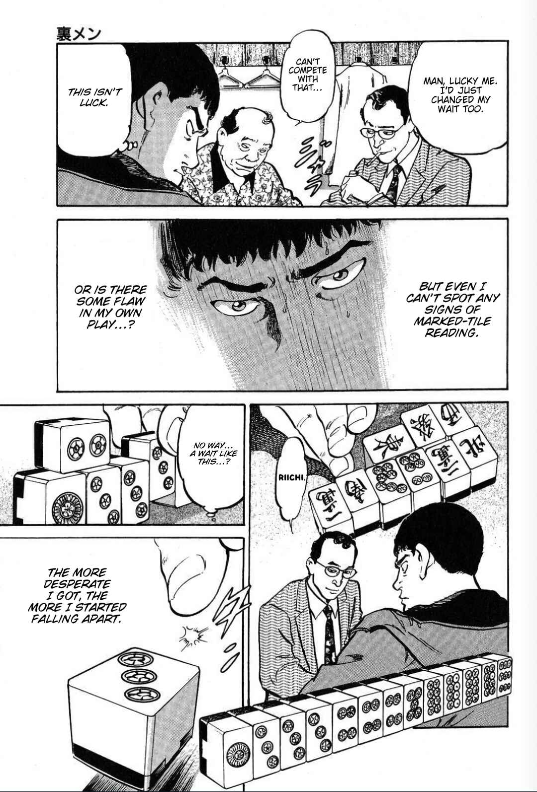 Mahjong Hiryuu Densetsu Tenpai Chapter 1 - Page 33