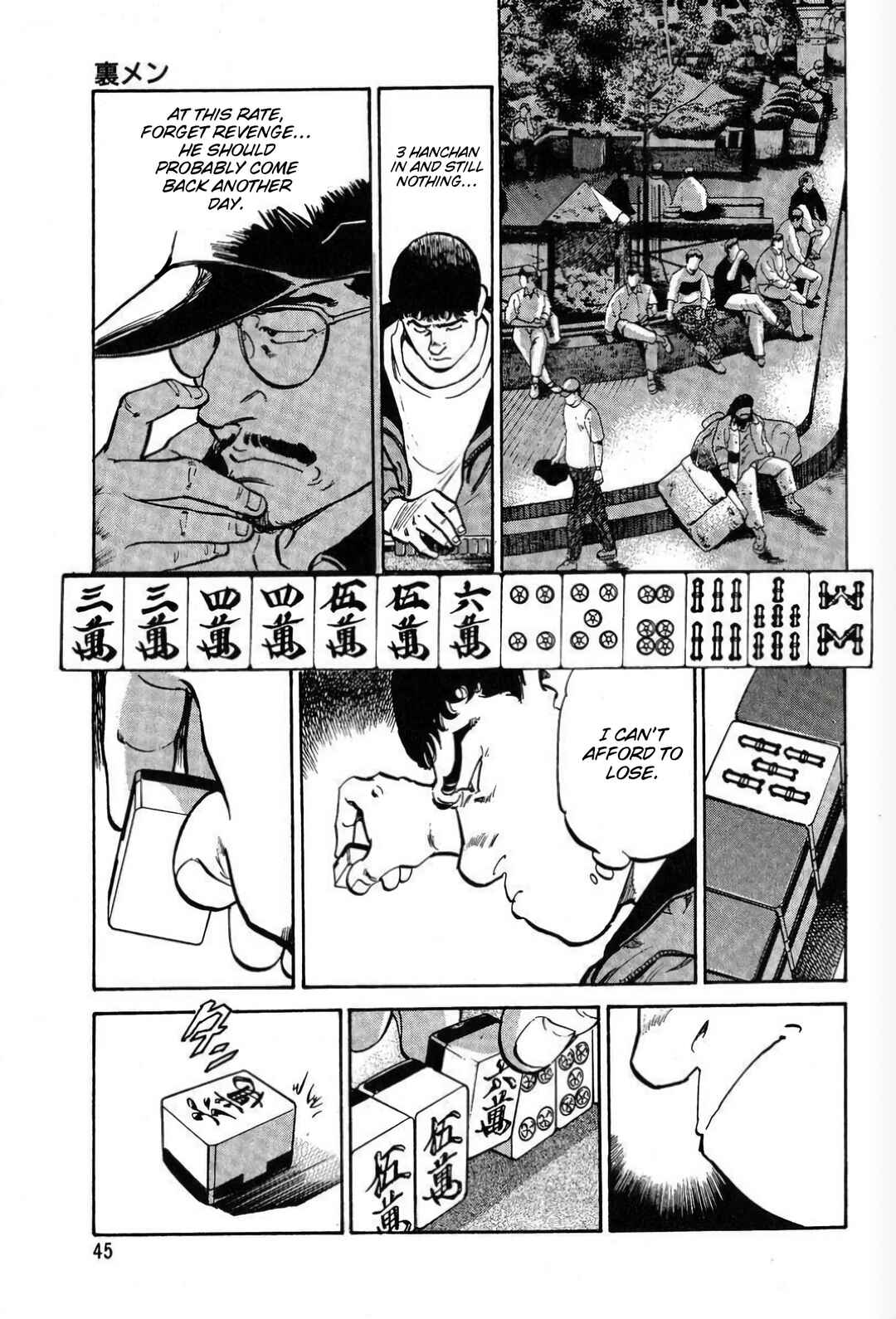 Mahjong Hiryuu Densetsu Tenpai Chapter 1 - Page 43
