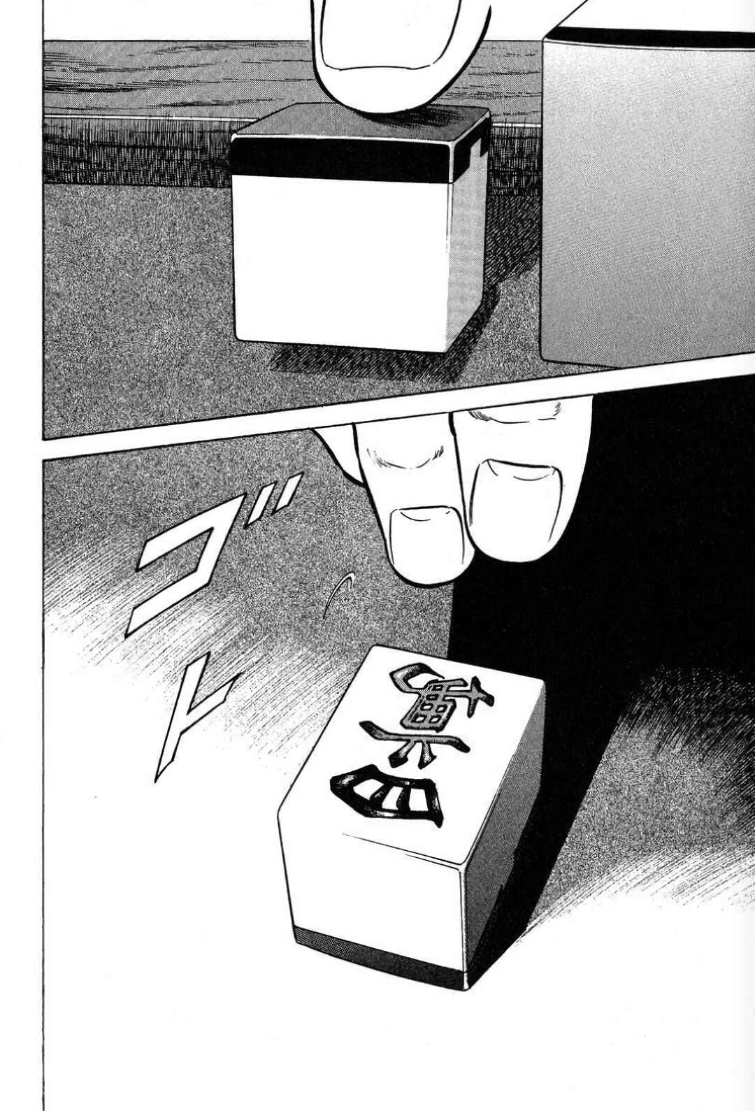 Mahjong Hiryuu Densetsu Tenpai Chapter 1 - Page 54