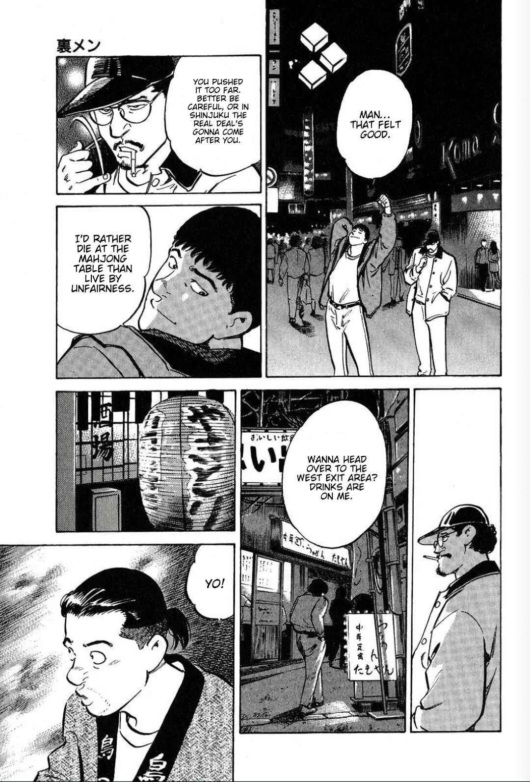 Mahjong Hiryuu Densetsu Tenpai Chapter 1 - Page 55