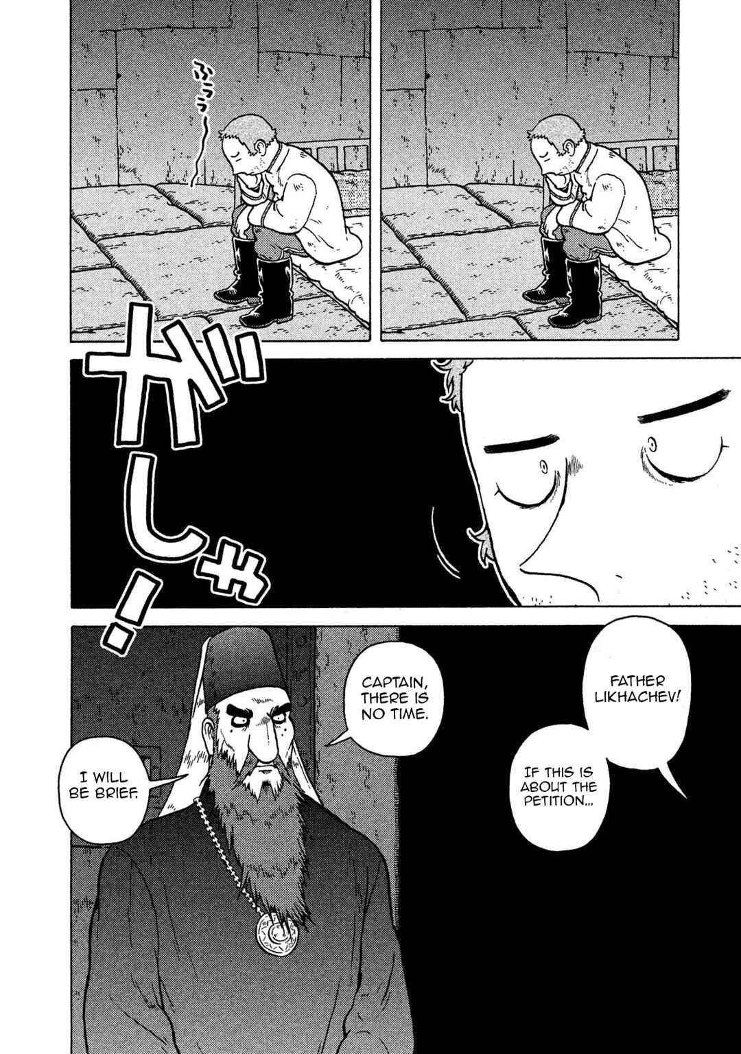 Taihou to Stamp Chapter 64 - Page 10