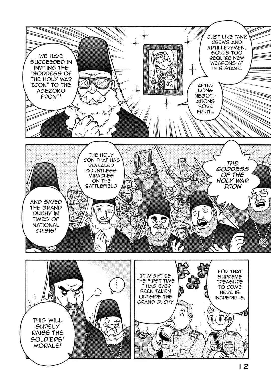 Taihou to Stamp Chapter 64 - Page 14